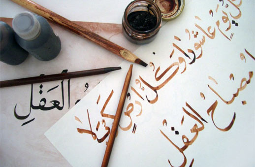 En3arabe