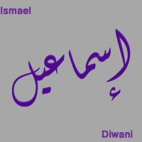 Nombre completo ( Style Diwani )