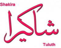 Nombre completo ( style Tuluth)
