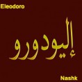 Nombre completo ( style Nashk)