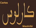 Nombre completo ( style Maghribi)